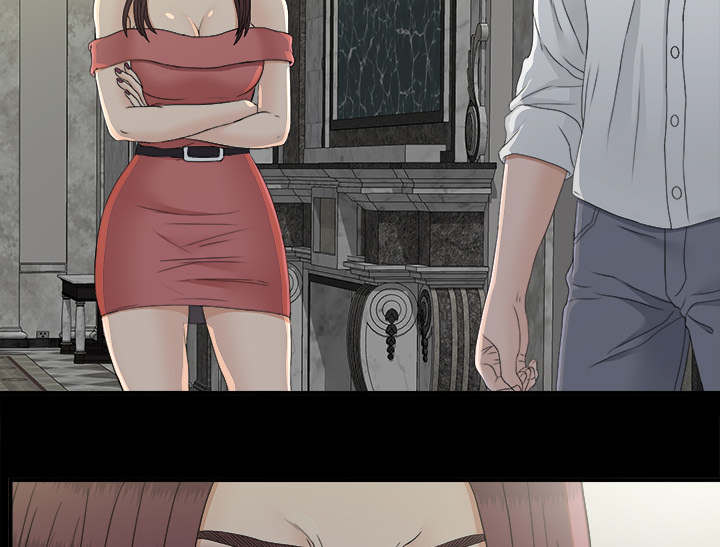 《唯一的继承者》第73话 第41页