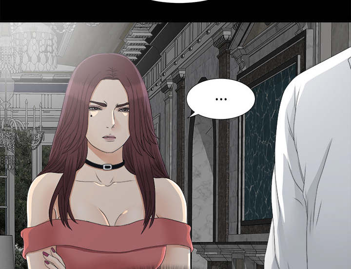 《唯一的继承者》第73话 第49页