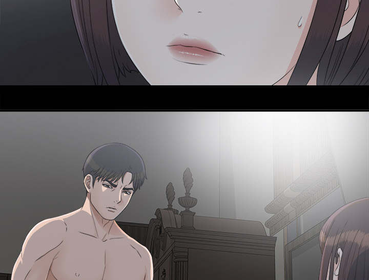 《唯一的继承者》第73话 第4页