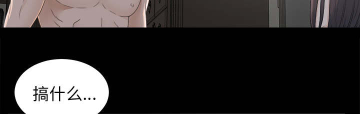 《唯一的继承者》第73话 第5页