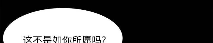 《唯一的继承者》第73话 第7页