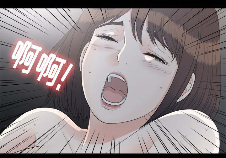 《唯一的继承者》第73话 第9页