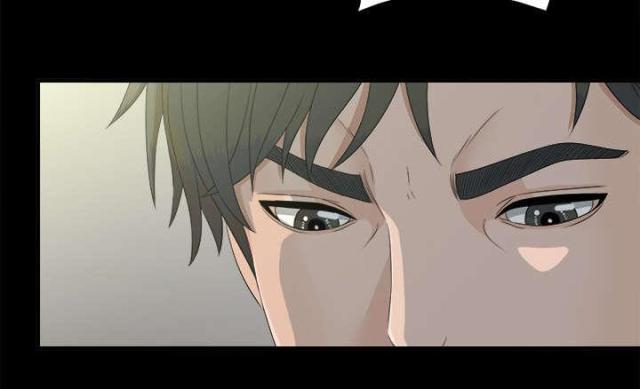 《唯一的继承者》第71话 第17页