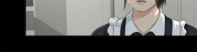 《唯一的继承者》第71话 第28页