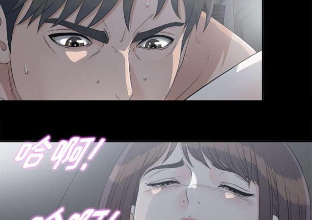 《唯一的继承者》第71话 第37页