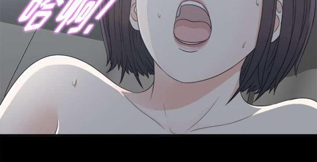 《唯一的继承者》第71话 第38页