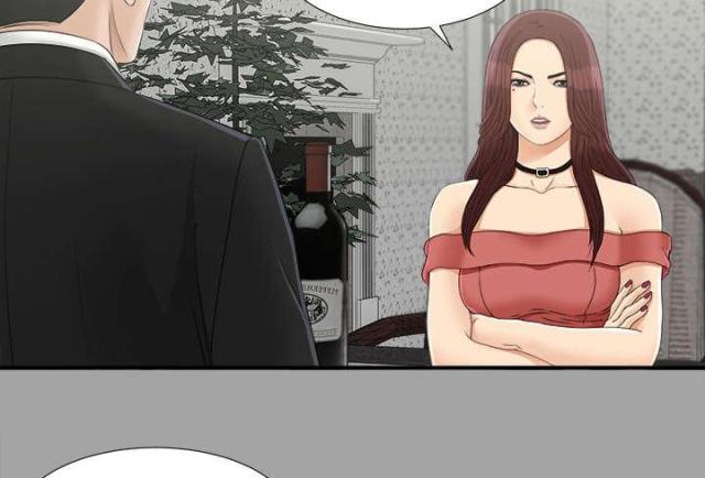 《唯一的继承者》第70话 第12页