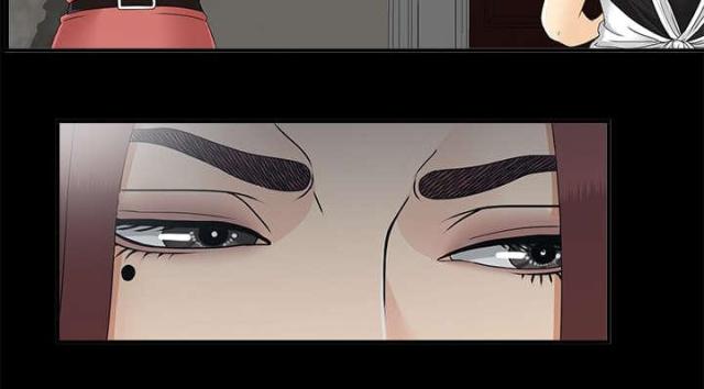 《唯一的继承者》第70话 第17页