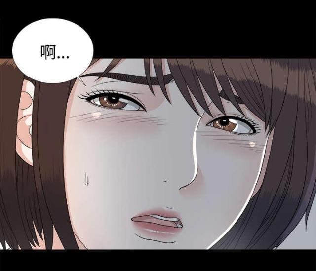 《唯一的继承者》第70话 第20页
