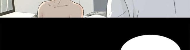 《唯一的继承者》第70话 第35页