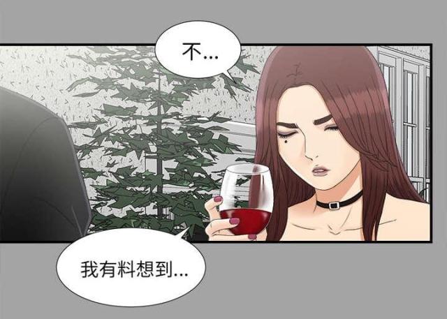 《唯一的继承者》第70话 第7页