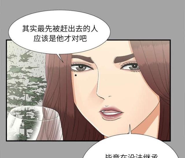 《唯一的继承者》第70话 第8页