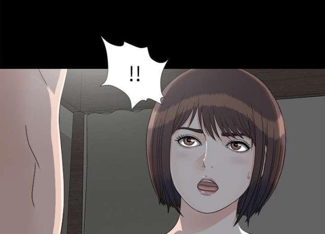《唯一的继承者》第69话 第15页