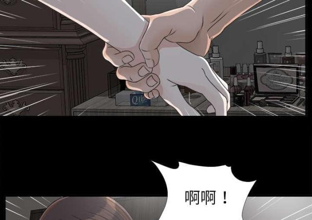 《唯一的继承者》第69话 第19页