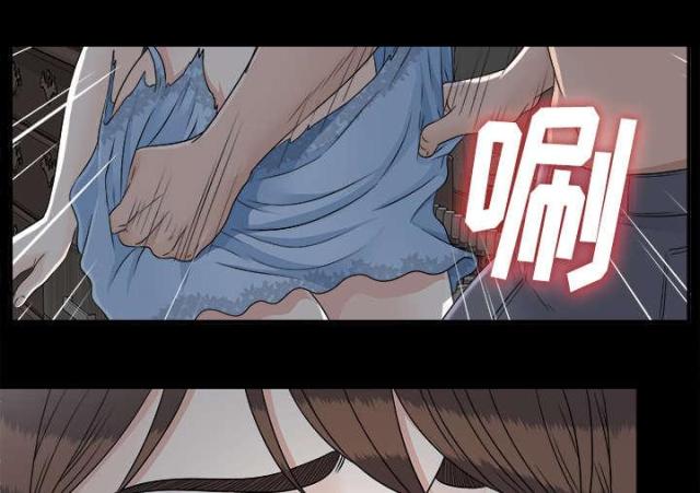《唯一的继承者》第69话 第37页