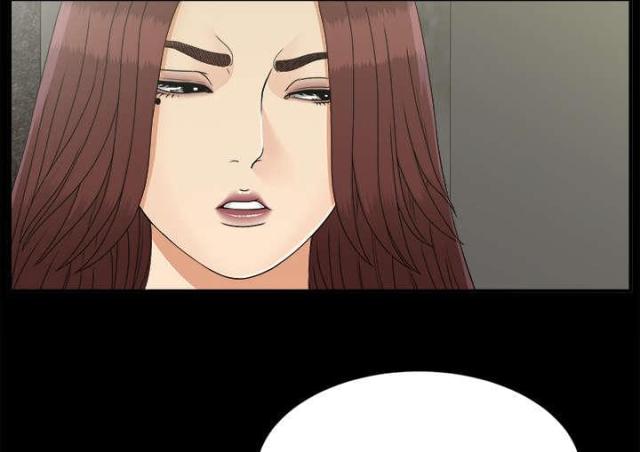 《唯一的继承者》第69话 第44页