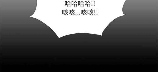 《唯一的继承者》第69话 第6页