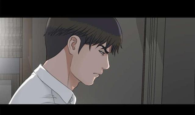 《唯一的继承者》第69话 第7页