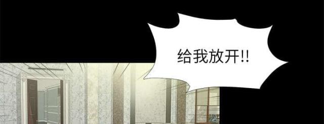 《唯一的继承者》第66话 第1页