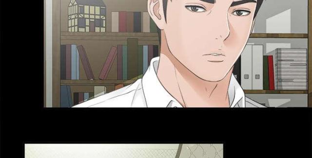 《唯一的继承者》第66话 第32页