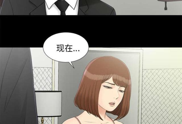 《唯一的继承者》第66话 第36页