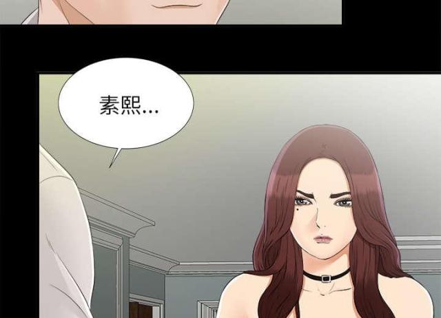 《唯一的继承者》第66话 第7页
