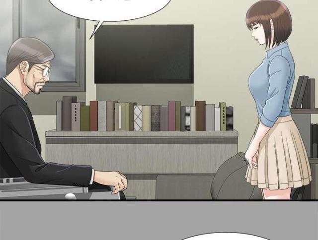 《唯一的继承者》第68话 第20页