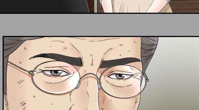 《唯一的继承者》第68话 第29页