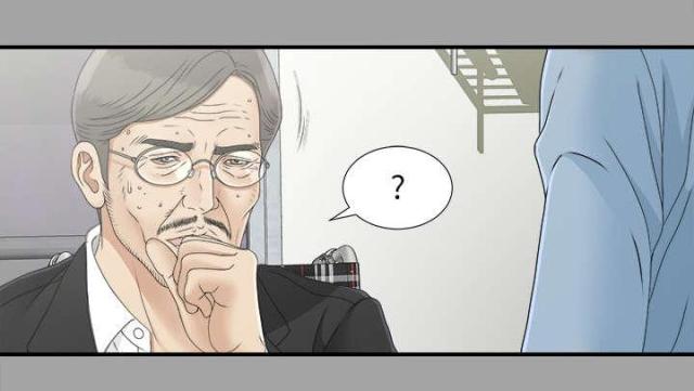 《唯一的继承者》第68话 第35页