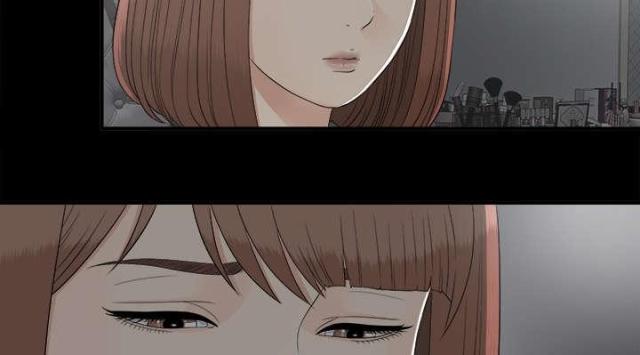 《唯一的继承者》第68话 第3页