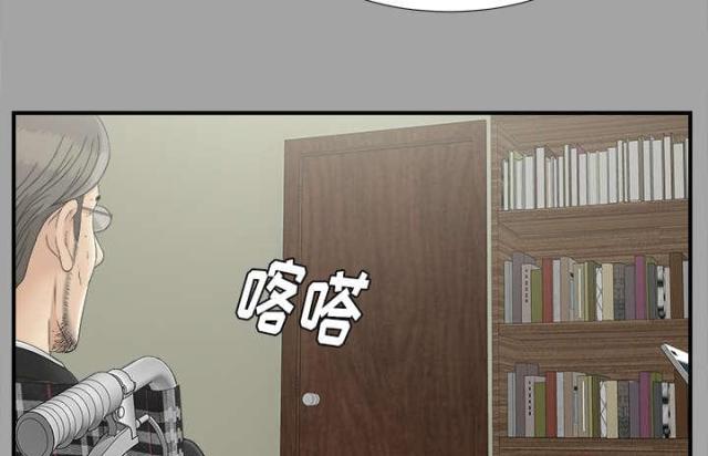 《唯一的继承者》第68话 第41页