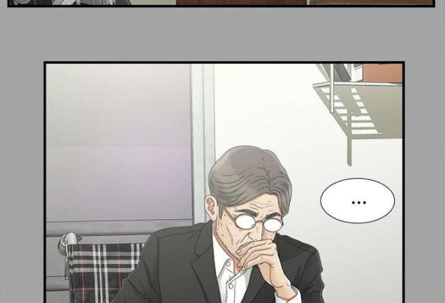 《唯一的继承者》第68话 第42页