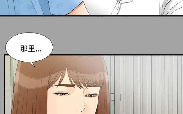 《唯一的继承者》第68话 第8页