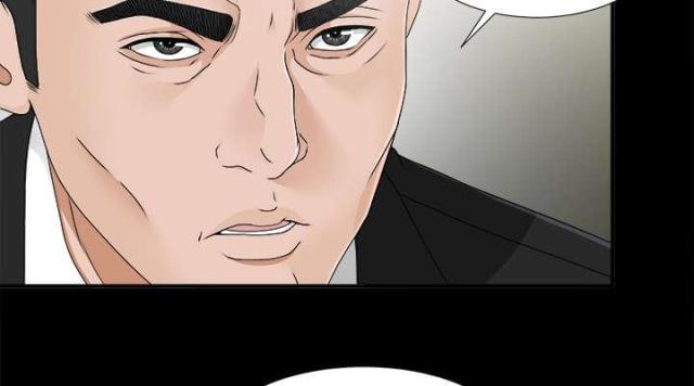 《唯一的继承者》第67话 第28页