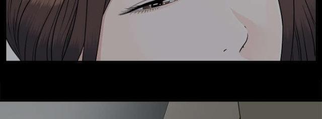 《唯一的继承者》第67话 第41页