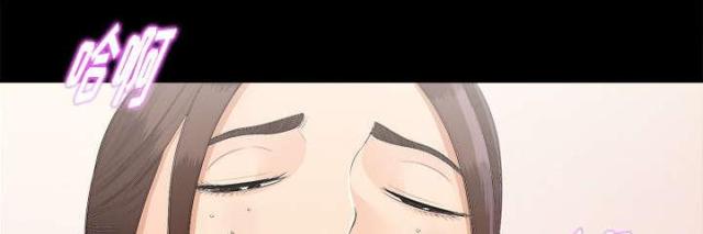 《唯一的继承者》第67话 第8页