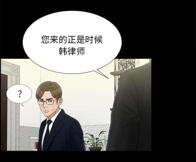 《唯一的继承者》第65话 第1页