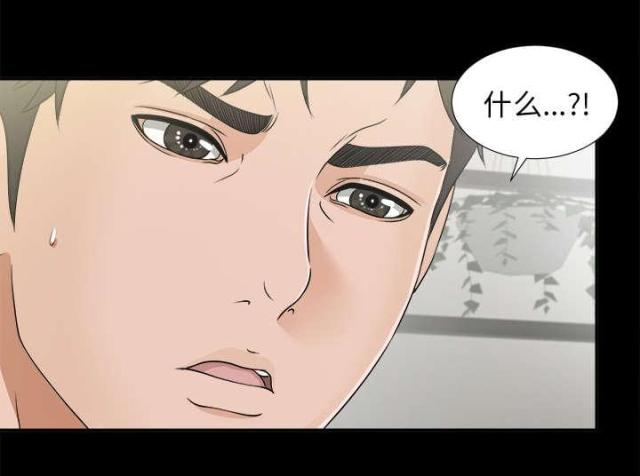 《唯一的继承者》第65话 第24页