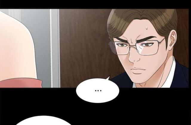 《唯一的继承者》第64话 第15页