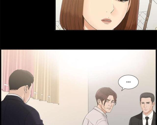 《唯一的继承者》第64话 第18页