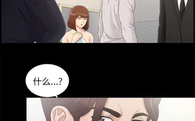 《唯一的继承者》第64话 第19页