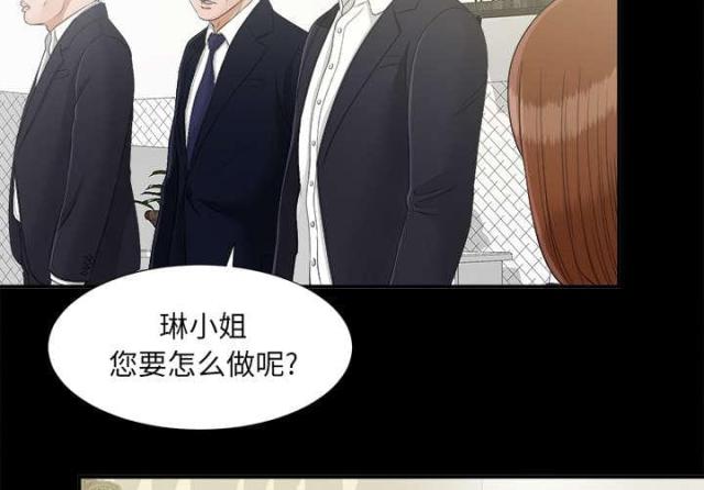 《唯一的继承者》第64话 第27页