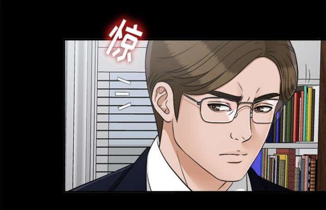 《唯一的继承者》第64话 第2页
