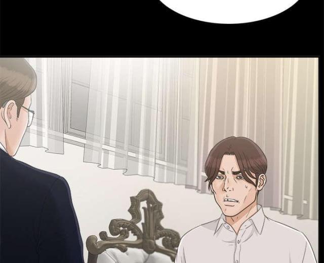 《唯一的继承者》第64话 第32页