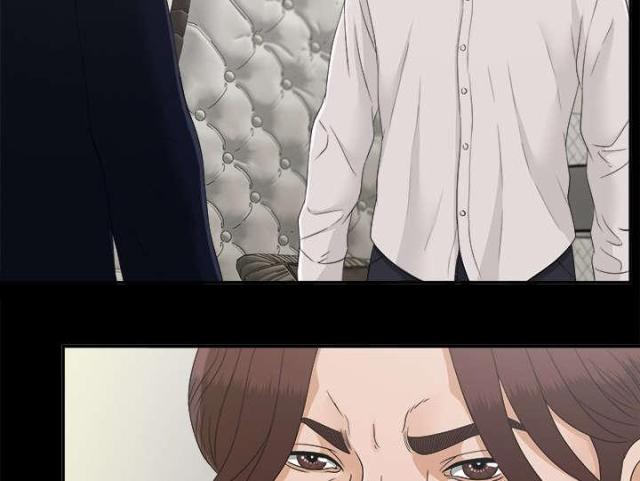 《唯一的继承者》第64话 第33页