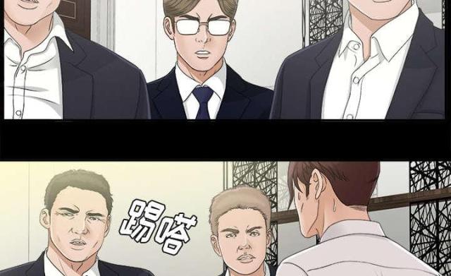 《唯一的继承者》第64话 第37页