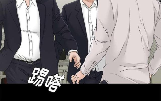 《唯一的继承者》第64话 第38页