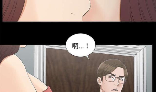 《唯一的继承者》第64话 第5页