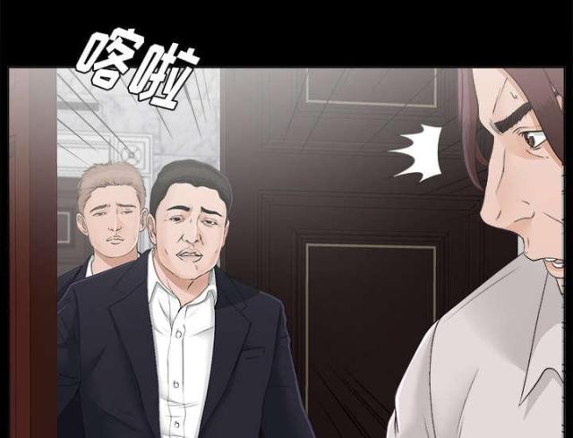 《唯一的继承者》第63话 第24页