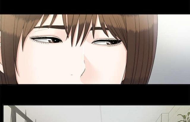 《唯一的继承者》第63话 第32页